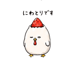 Ichifukudori [Everyday Stickers]
