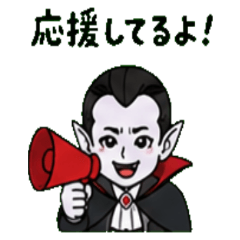 Vampire Janapnese Greeting 01
