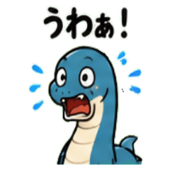 Ness Monster Janapnese Greeting 01