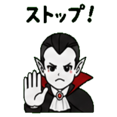 Dracula Janapnese Greeting 01