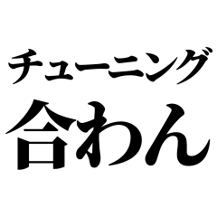 Light Music Club Text
