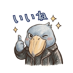 Hand-Drawn Shoebill: Biker Style