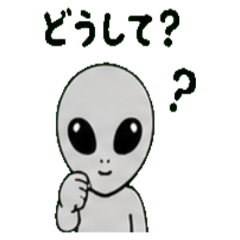 Alien Janapnese Greeting 01