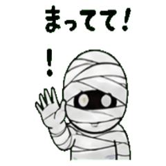 Mummy Janapnese Greeting 01