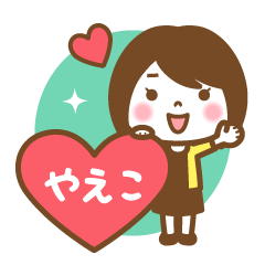 "Yaeko" Name Girl Keigo Sticker!