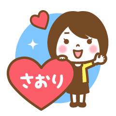 "Saori" Name Girl Keigo Sticker!