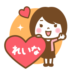 "Reina" Name Girl Keigo Sticker!