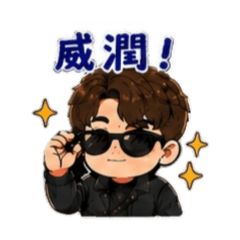 麻將麻將！
