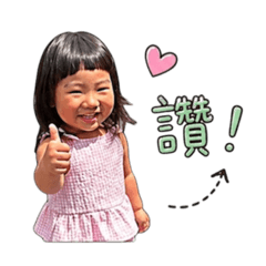 氵木日常