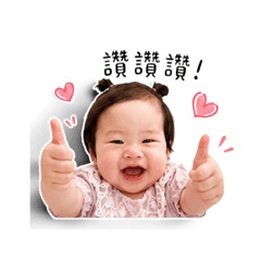 小妍妍的喜怒無常