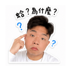 油飯の阿宏