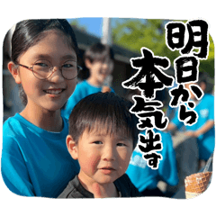 HAGISHO_2026