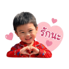 Thanyarat_20260428174800