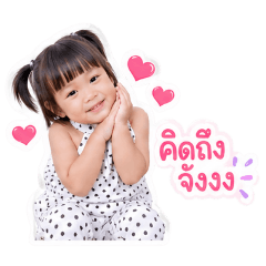 Jack Wannaphak_20260428174834