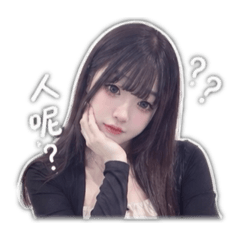 翔翔專屬女友2