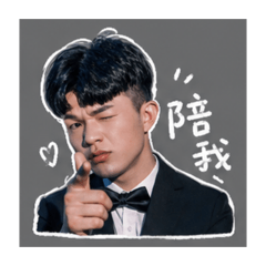 哈嘍早安你好