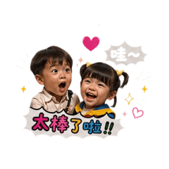 母親節太棒了啦！