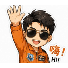 無敵星星彬哥