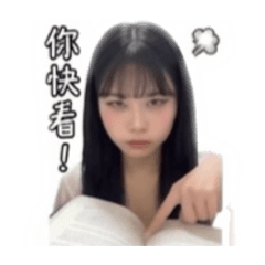 阿芊芊貼圖