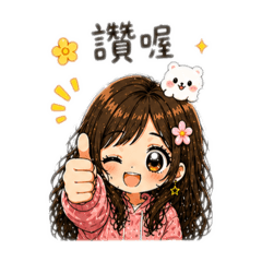 軟爛Janet女孩的日常：一週的內心戲太多