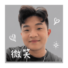 臭豬公