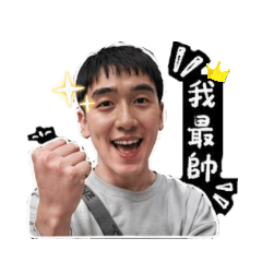 阿甯的生活