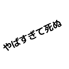 nakaokaiwaiwaiwaiwai