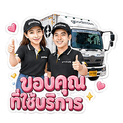 Goodmove service 2