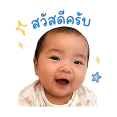 Tawin2569