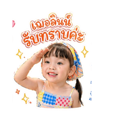 Cherlyn_20260428174332
