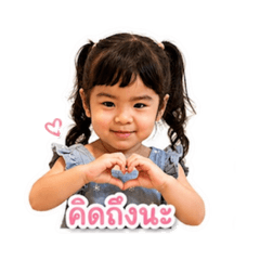 Ayada jubjub_20260428174332
