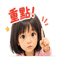 俽妹工作日常