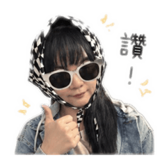Chiao日常對話