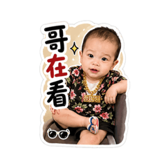 睿的89風