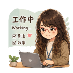 Judy 社工的美好生活