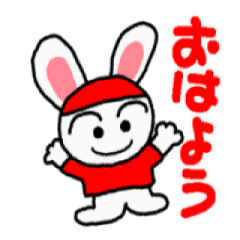 a rabbit who loves Hiroshima 04