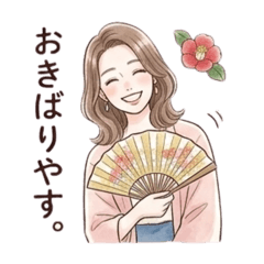 Elegant Kyoto Dialect for Mature Women