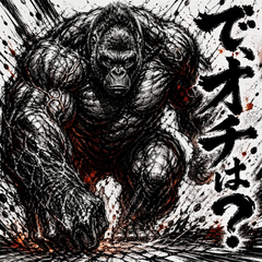 Super Battle Gorilla