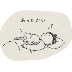 Cat and I 1