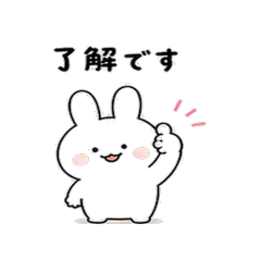 Yuru Usagi Animated Stickers