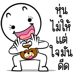Yerf Yerf 1