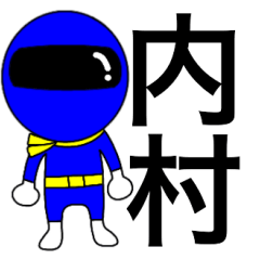 Mysterious blue ranger Utimura