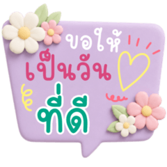Pastel so Cute V.50