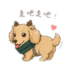 奶～油