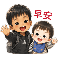 豆豆&緯緯兄弟