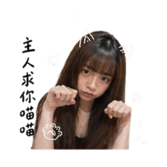 劉淑女2.0