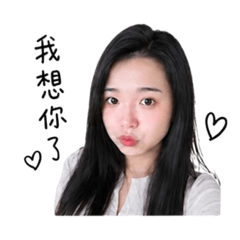 Chen xin 26