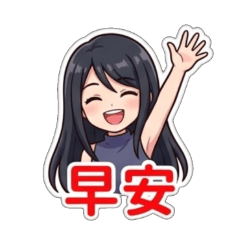 春天-小香問候語
