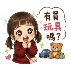 蕎伊日常生活篇