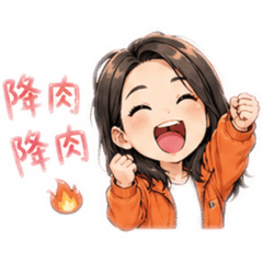 雅雅健健康顧問上線囉part2